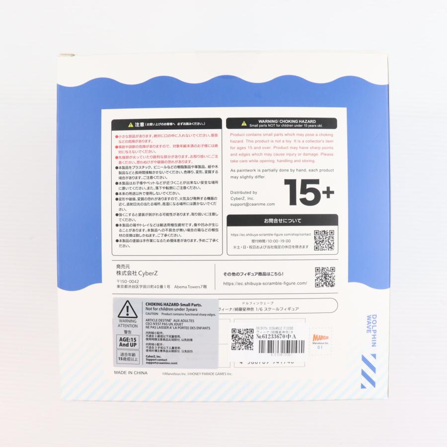 ドルフィンウェーブ　ヴィーナ/綺羅星神奈 1/6 フィギュア　未開封未使用品 中古即納』{FIG} SHIBUYA SCRAMBLE FIGURE ヴィーナ/綺羅星神奈(きら