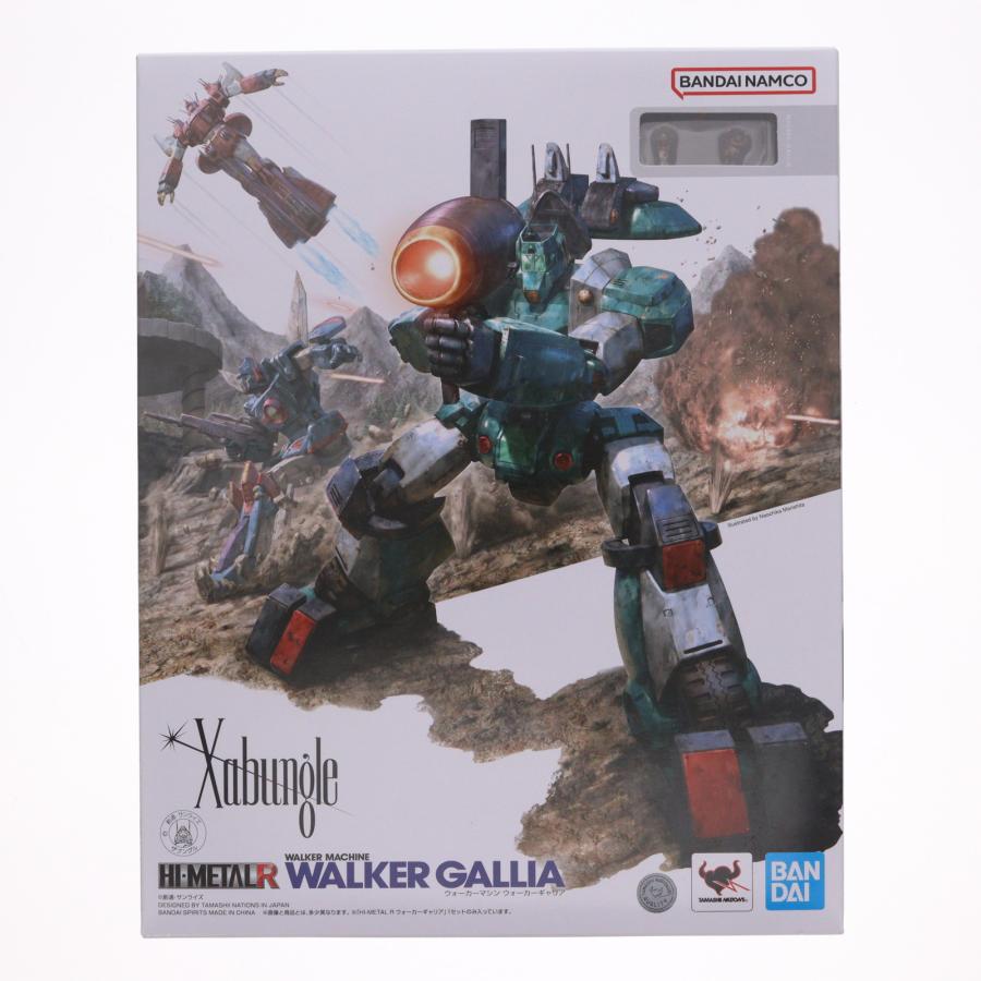 中古即納』{FIG} (再販) HI-METAL R ウォーカーギャリア 戦闘メカ