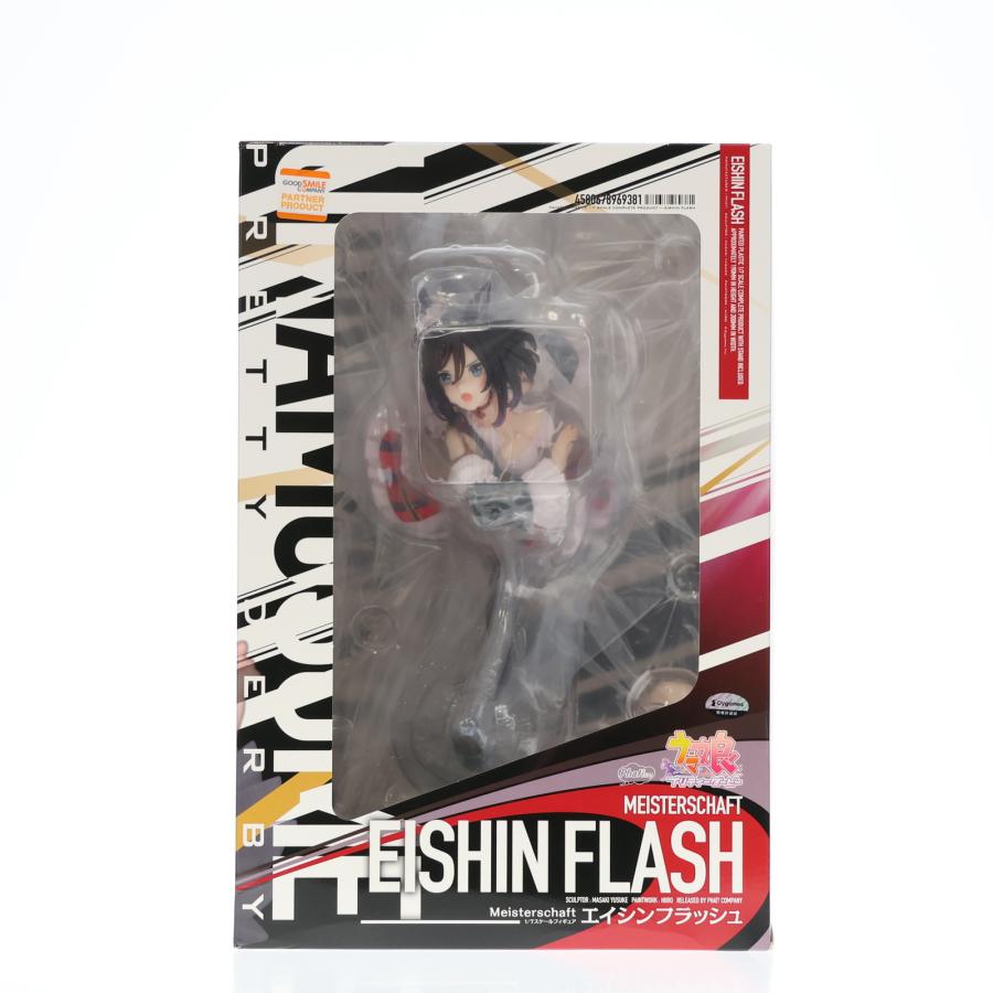 中古即納』{FIG} エイシンフラッシュ ウマ娘 プリティーダービー 1/7