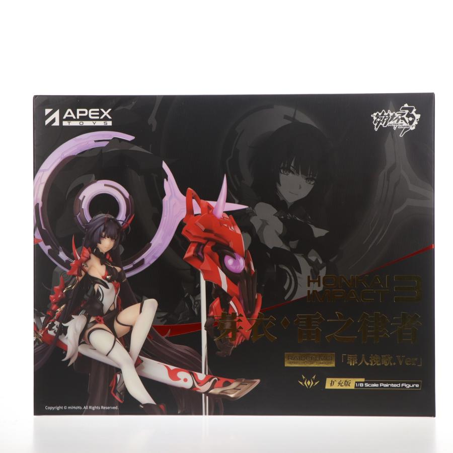 中古即納』{FIG} 雷電芽衣(らいでんめい) 雷の律者 罪人の挽歌Ver