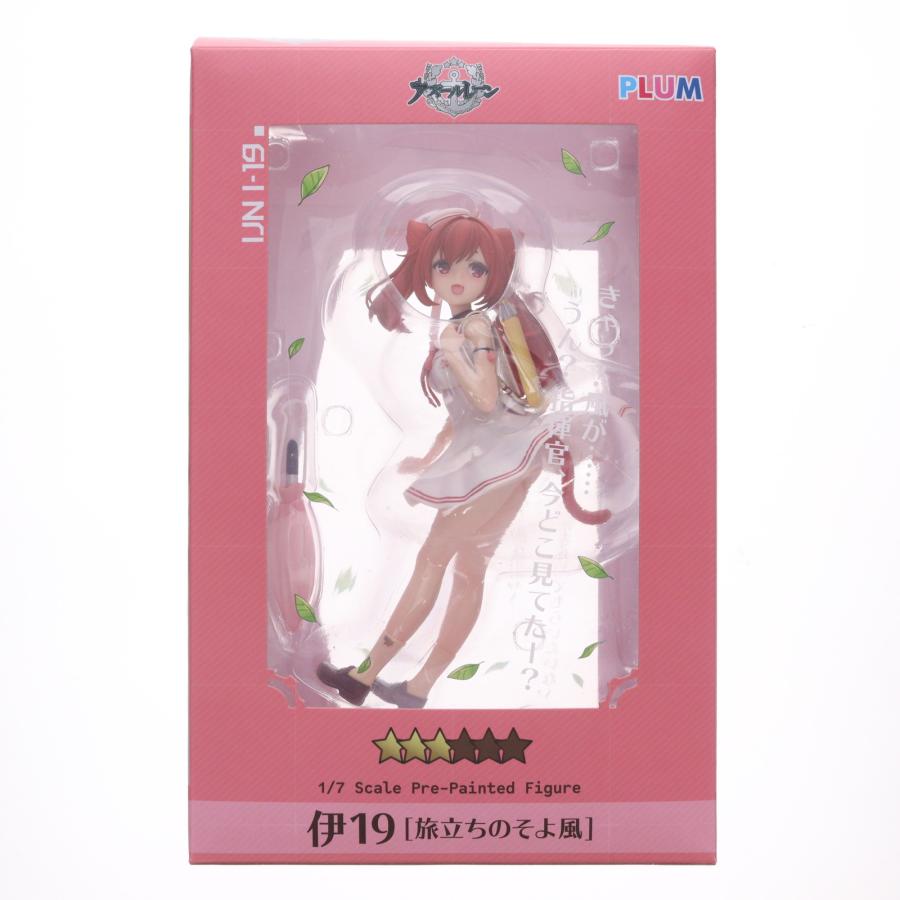 中古即納』{FIG} PLUM直販&あみあみ限定 伊19[旅立ちのそよ風