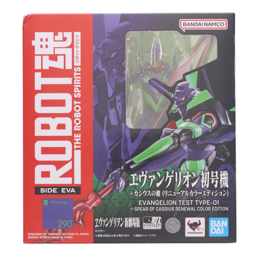 中古即納』{FIG} (再々販) ROBOT魂(SIDE EVA) エヴァンゲリオン初号機+