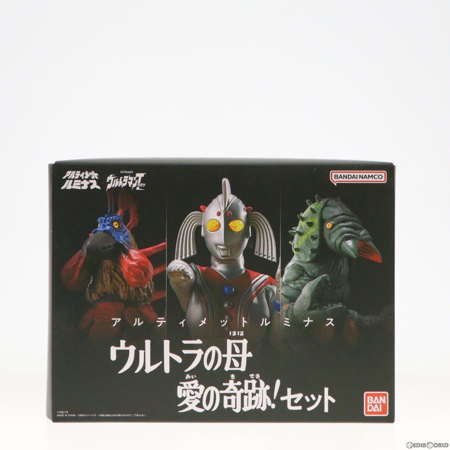 中古即納』{FIG} プレバン限定 アルティメットルミナス ウルトラの母