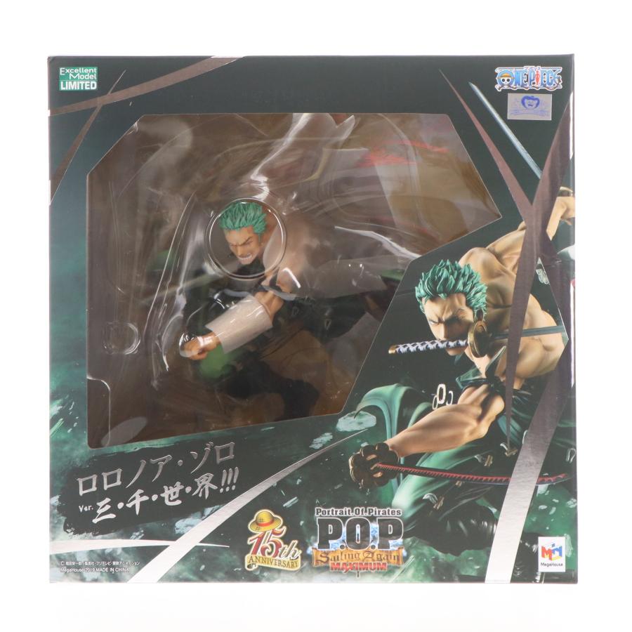 メガハウス 『中古即納』{FIG} Portrait.Of.Pirates P.O.P ワンピース