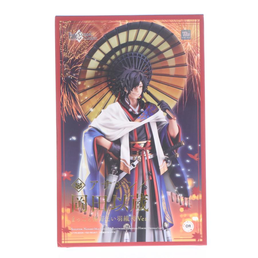中古即納』{FIG} アサシン/岡田以蔵 まっこと格好えい羽織袴Ver. FGO 1 