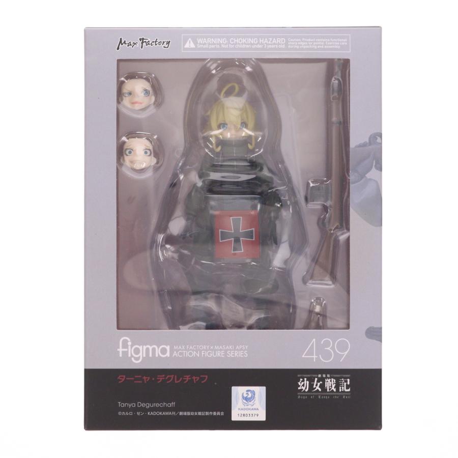 マックスファクトリー 『中古即納』{FIG} figma(フィグマ) 439