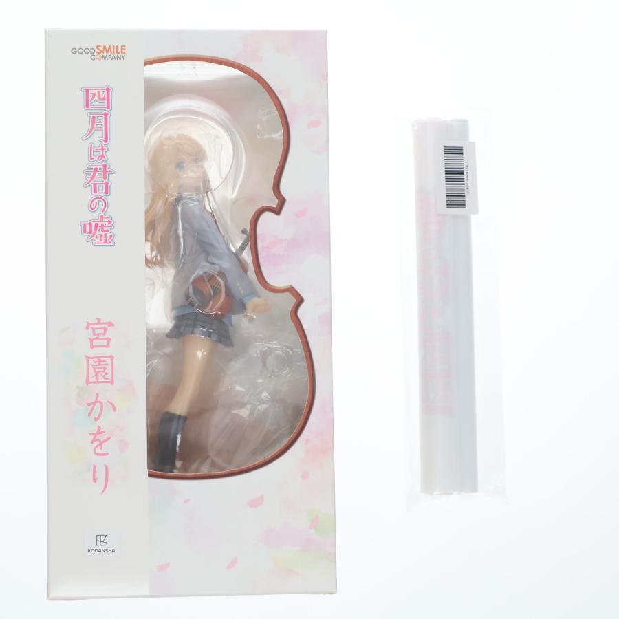 グッドスマイルカンパニー 『中古即納』{FIG} (再々販) GOODSMILE