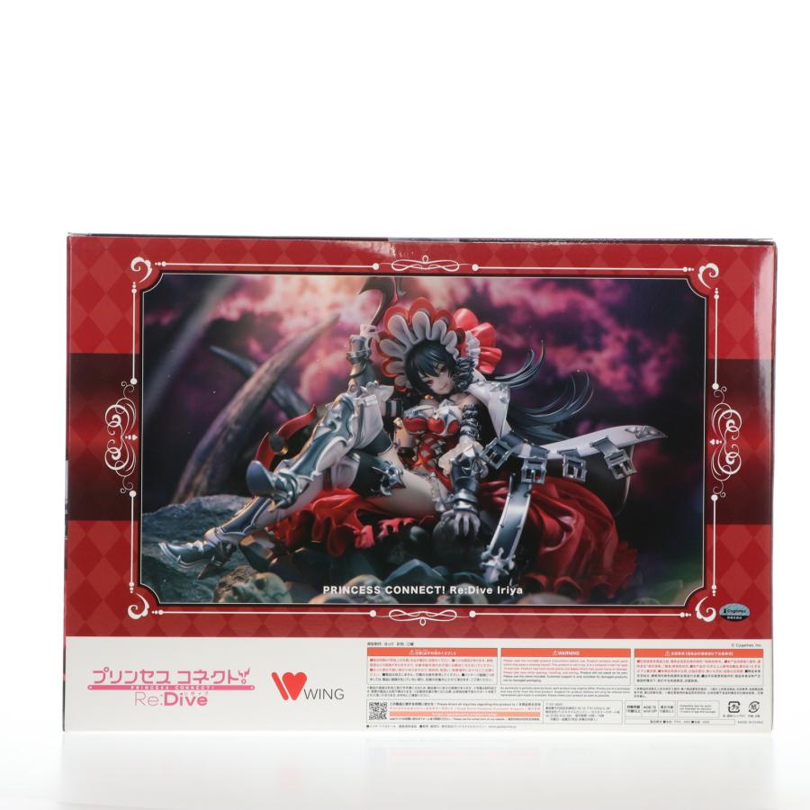 フィギュア イリヤ プリンセスコネクト!Re:Dive 1/7 完成品 フィギュア