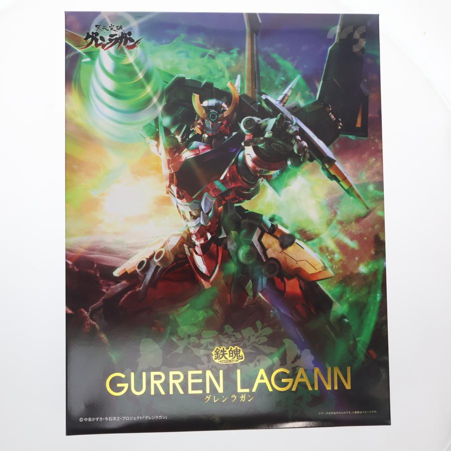 中古即納』{FIG} (再販) マイルストン流通限定 鉄魄(MORTAL MIND