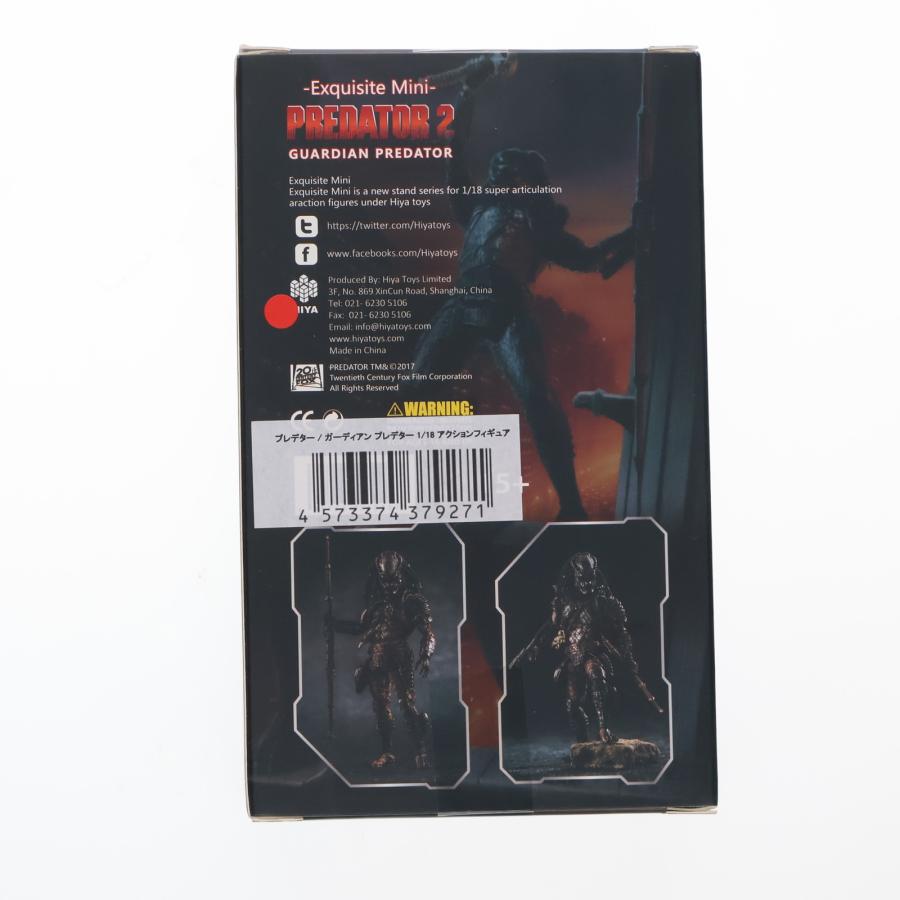 中古即納』{FIG} プレビュー限定 ガーディアン・プレデター プレデター