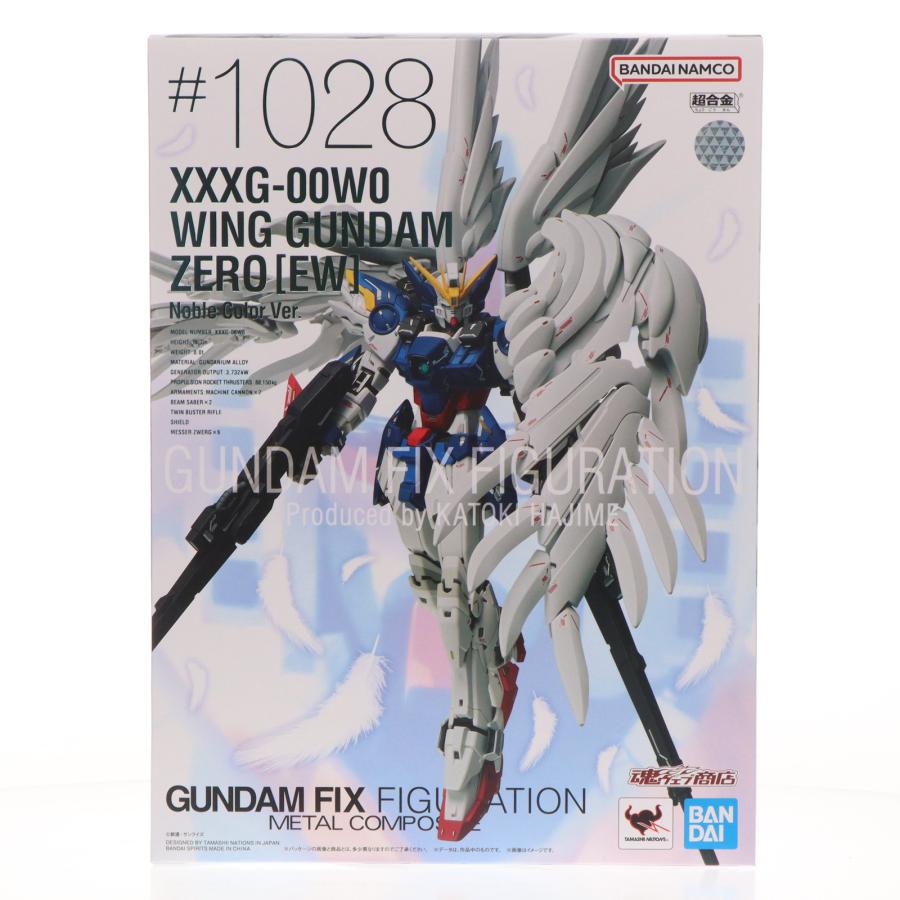 中古即納』{FIG} 魂ウェブ限定 GUNDAM FIX FIGURATION METAL COMPOSITE
