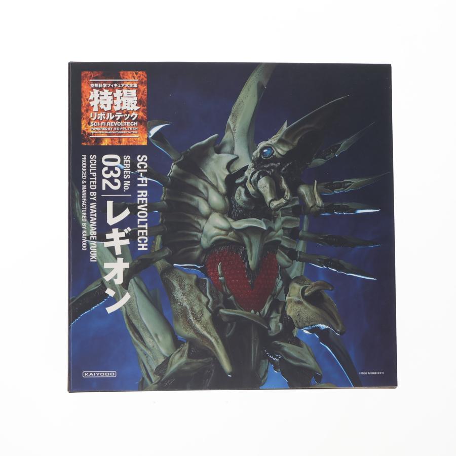 海洋堂 『中古即納』{FIG} 特撮リボルテック No.032 レギオン ガメラ2