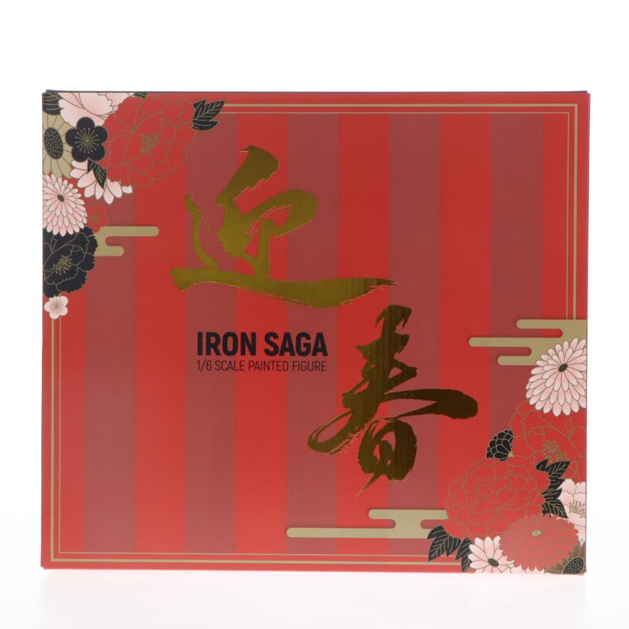 中古即納』{FIG} エレイン新春スペシャル ベビースキンVer. 機動戦隊