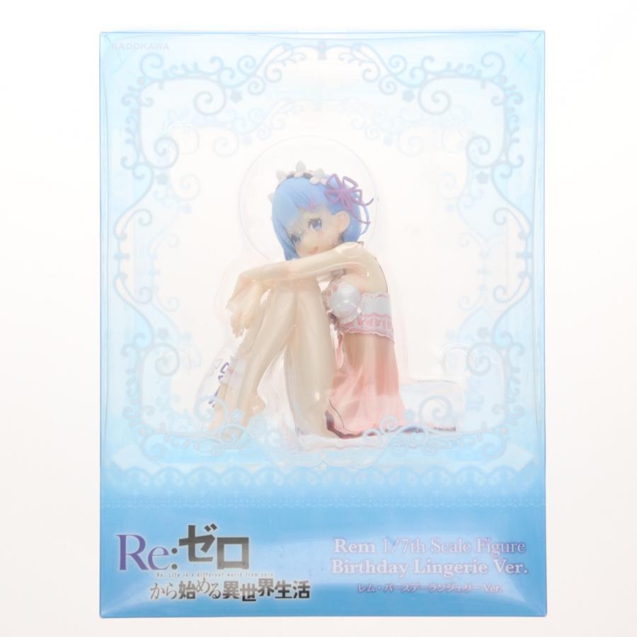中古即納』{FIG} レム・バースデーランジェリーVer. Re:ゼロから始める