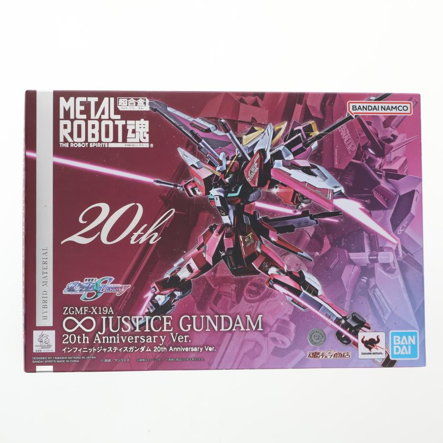 中古即納』{FIG} 魂ウェブ限定 METAL ROBOT魂(SIDE MS) インフィニット