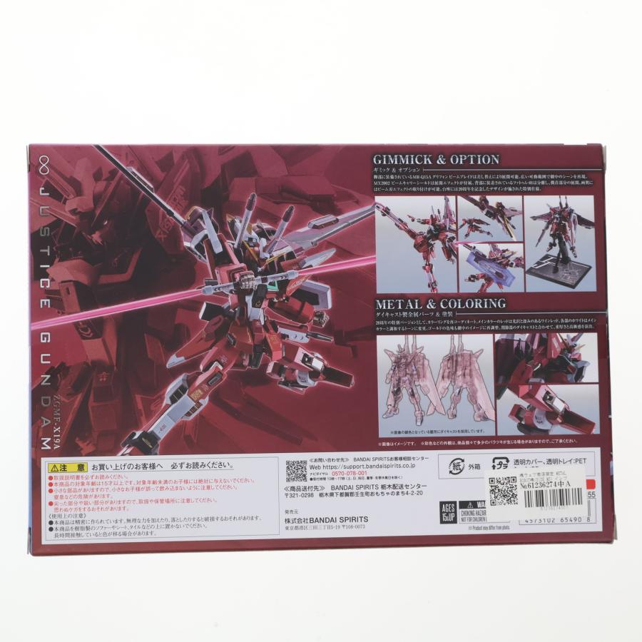 中古即納』{FIG} 魂ウェブ限定 METAL ROBOT魂(SIDE MS) インフィニット