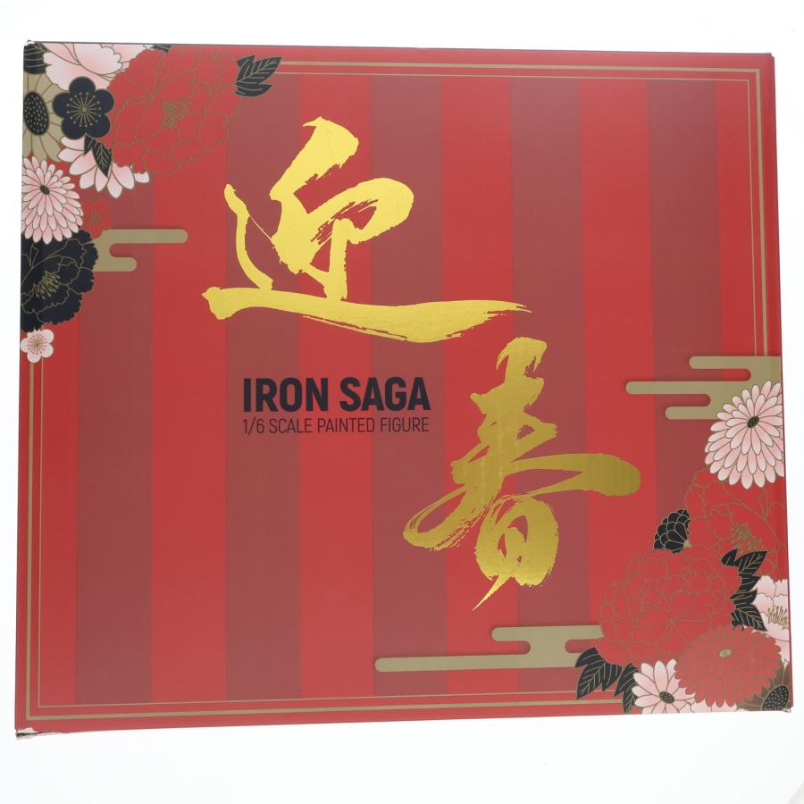 中古即納』{FIG} エレイン新春スペシャル ベビースキンVer. 機動戦隊