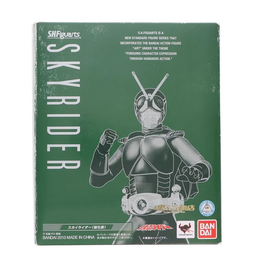 中古即納』{FIG} 魂ウェブ商店限定 S.H.Figuarts スカイライダー(強化