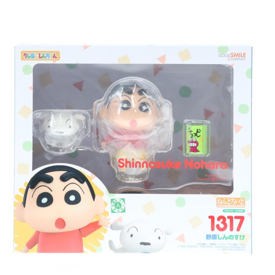 グッドスマイルカンパニー 『中古即納』{FIG} (再販) ねんどろいど