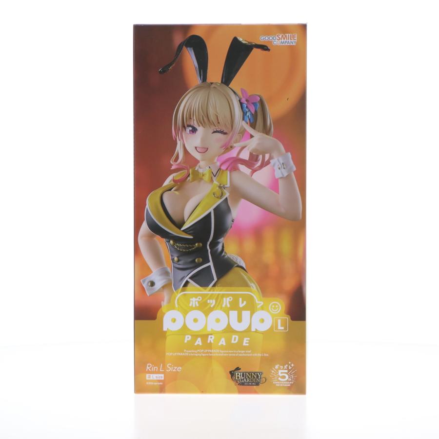 グッドスマイルカンパニー 『中古即納』{FIG} POP UP PARADE