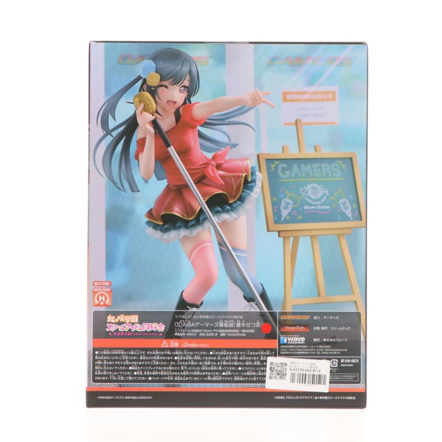 中古即納』{FIG} (再販) ゲーマーズ限定 ドリームテック ODAIBA 看板娘