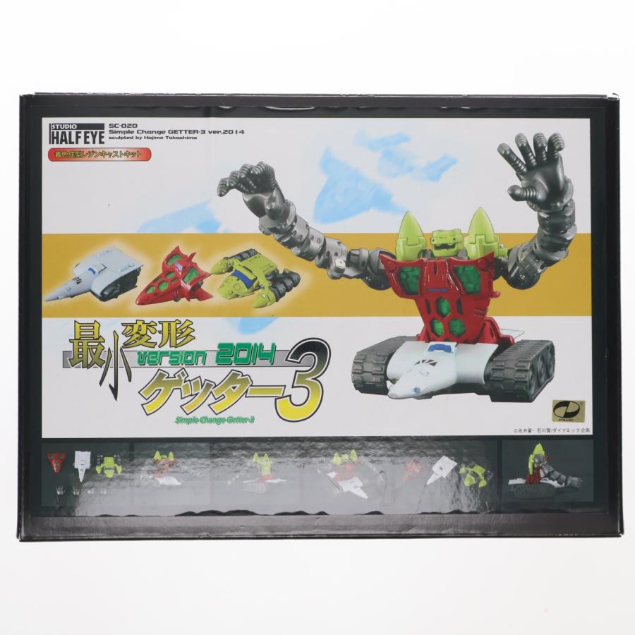 中古即納』{FIG} 特典付属 最小変形 ゲッター3ver.2014(版