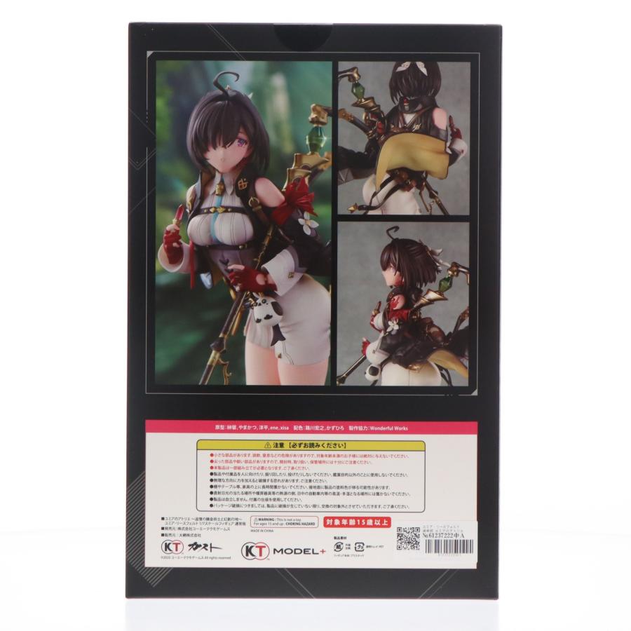 中古即納』{FIG} ユミア・リースフェルト 通常版 ユミアのアトリエ 1/7