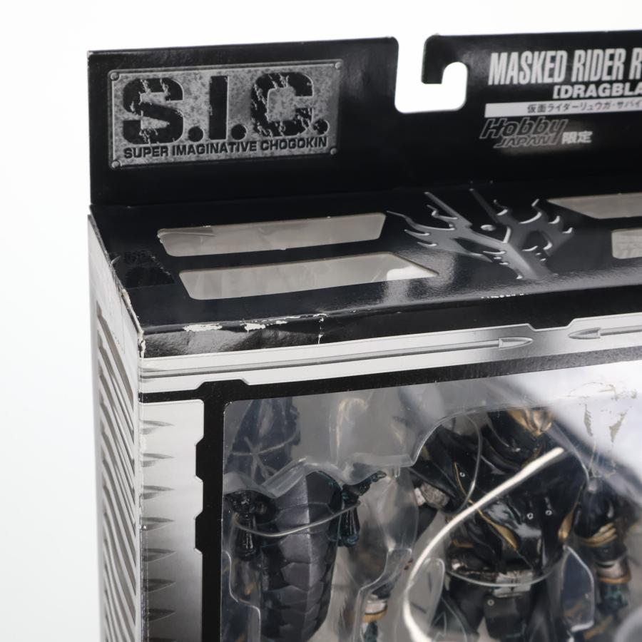 中古即納』{FIG} ホビージャパン限定 S.I.C. 仮面ライダーリュウガ