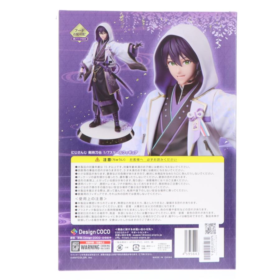 中古即納』{FIG} 剣持刀也(けんもちとうや) にじさんじ 1/7 完成品