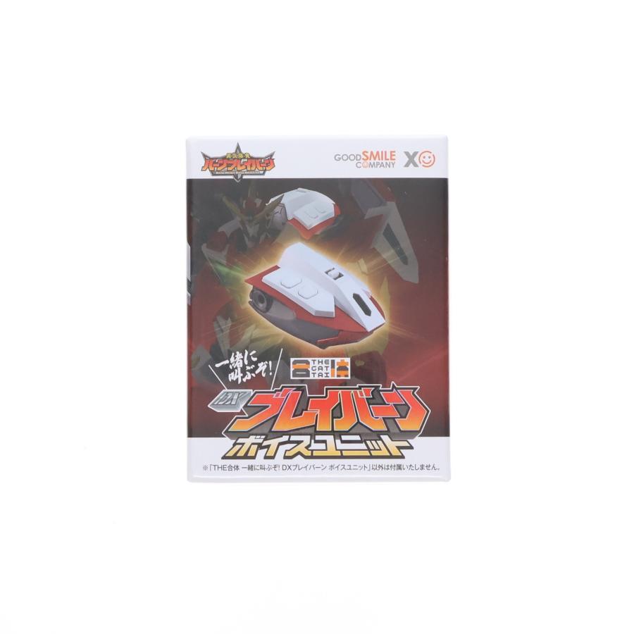 グッドスマイルカンパニー 10周年記念品 グッドスマイルカンパニー 10周年記念品 初音ミク 10th Anniversary