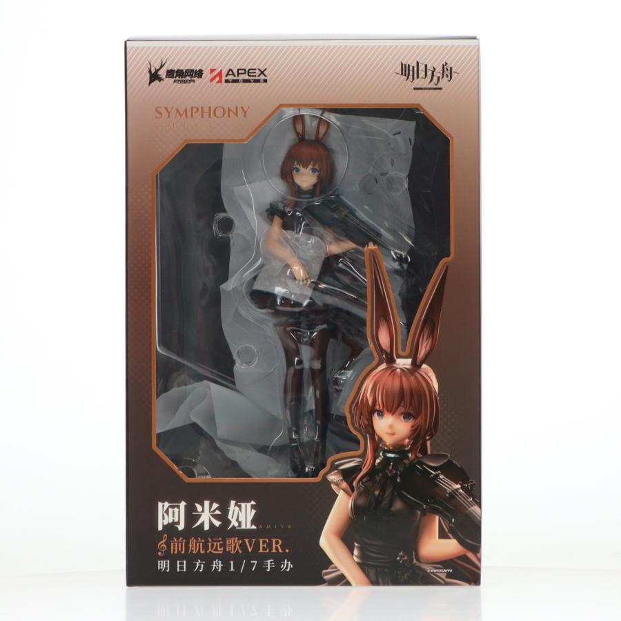中古即納』{FIG} 予約特典付属 アーミヤ 前航遠歌Ver. アークナイツ 1