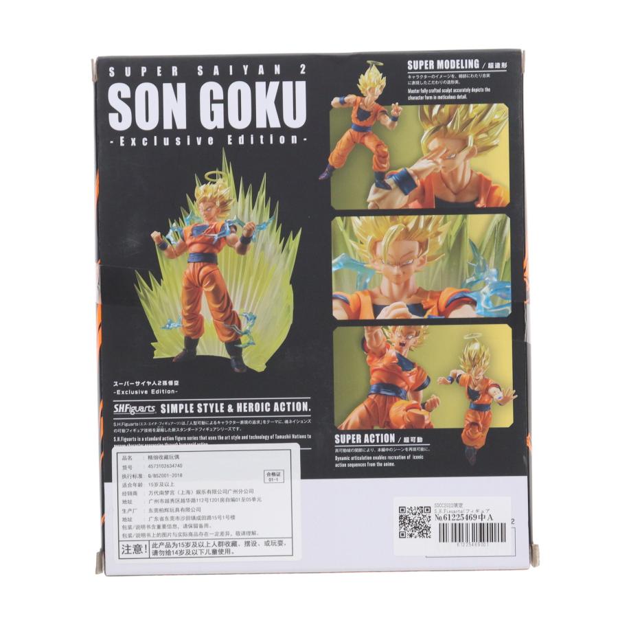 中古即納』{FIG} SDCC2022限定 S.H.Figuarts(フィギュアーツ) 超サイヤ 
