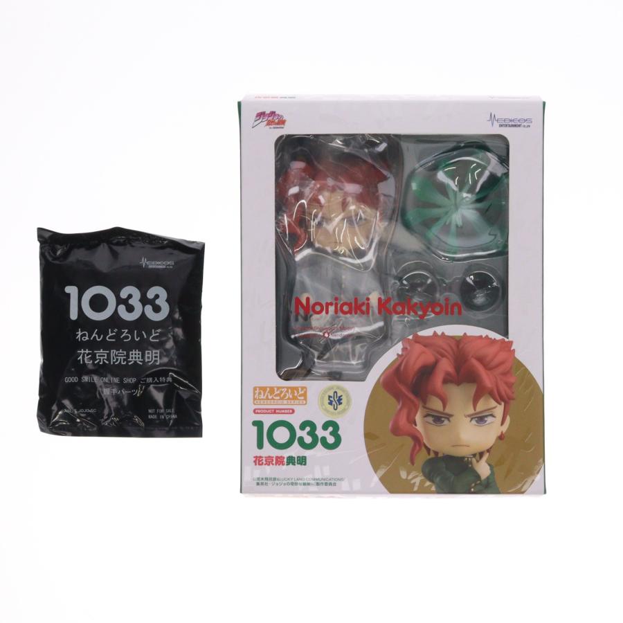 中古即納』{FIG} 特典付属 ねんどろいど 1033 花京院典明 ジョジョの
