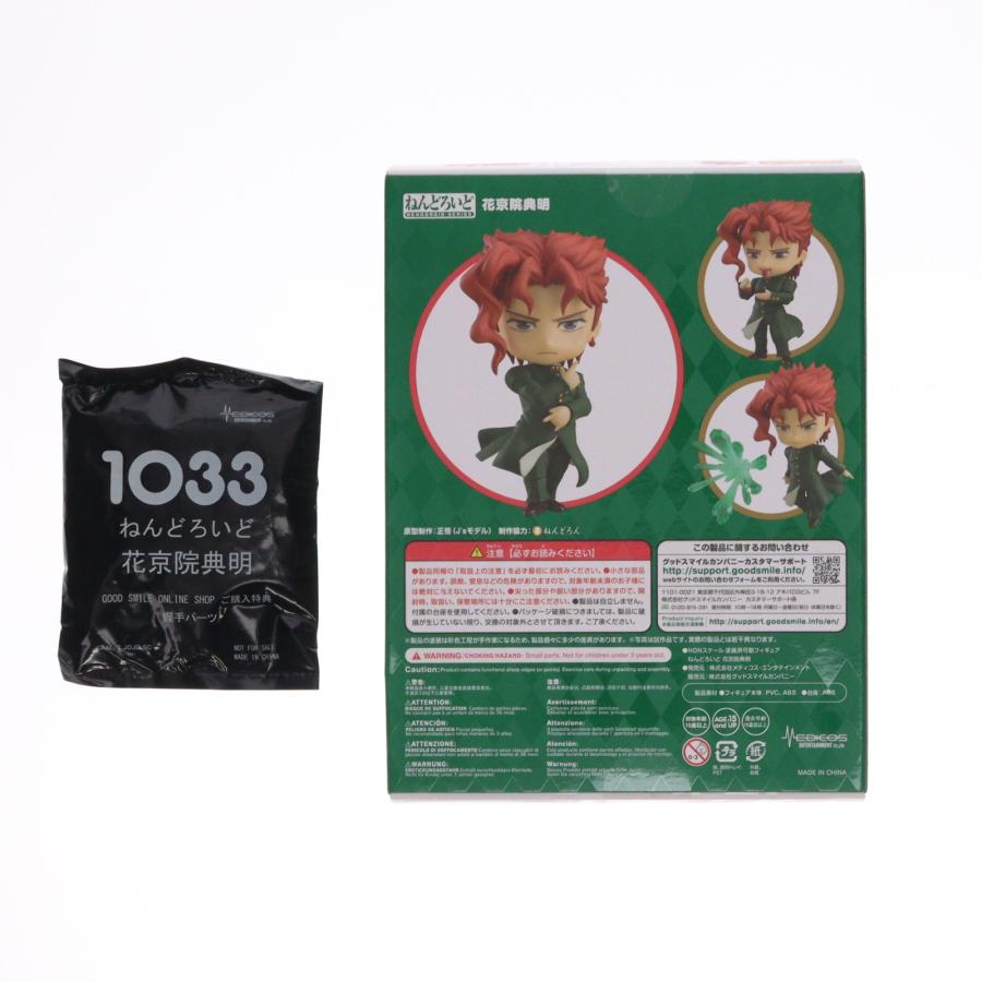 新品未開封　ジョジョの奇妙な冒険　ねんどろいど 花京院典明 ねんどろいど 花京院典明【特典付き】 / MEDICOS ONLINE SHOP