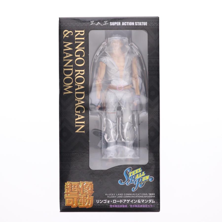 中古即納』{FIG} 超像可動 リンゴォ・ロードアゲイン＆マンダム