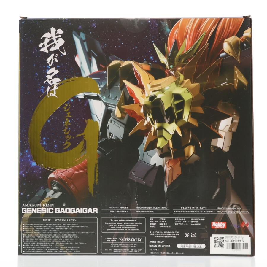 中古即納』{FIG} AMAKUNI機神 ジェネシックガオガイガー 勇者王