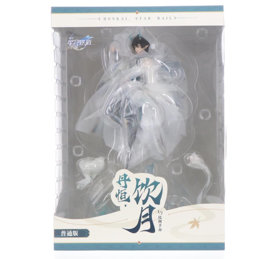 中古即納』{FIG} 色紙無し 丹恒・飲月(たんこう いんげつ) 崩壊:スター