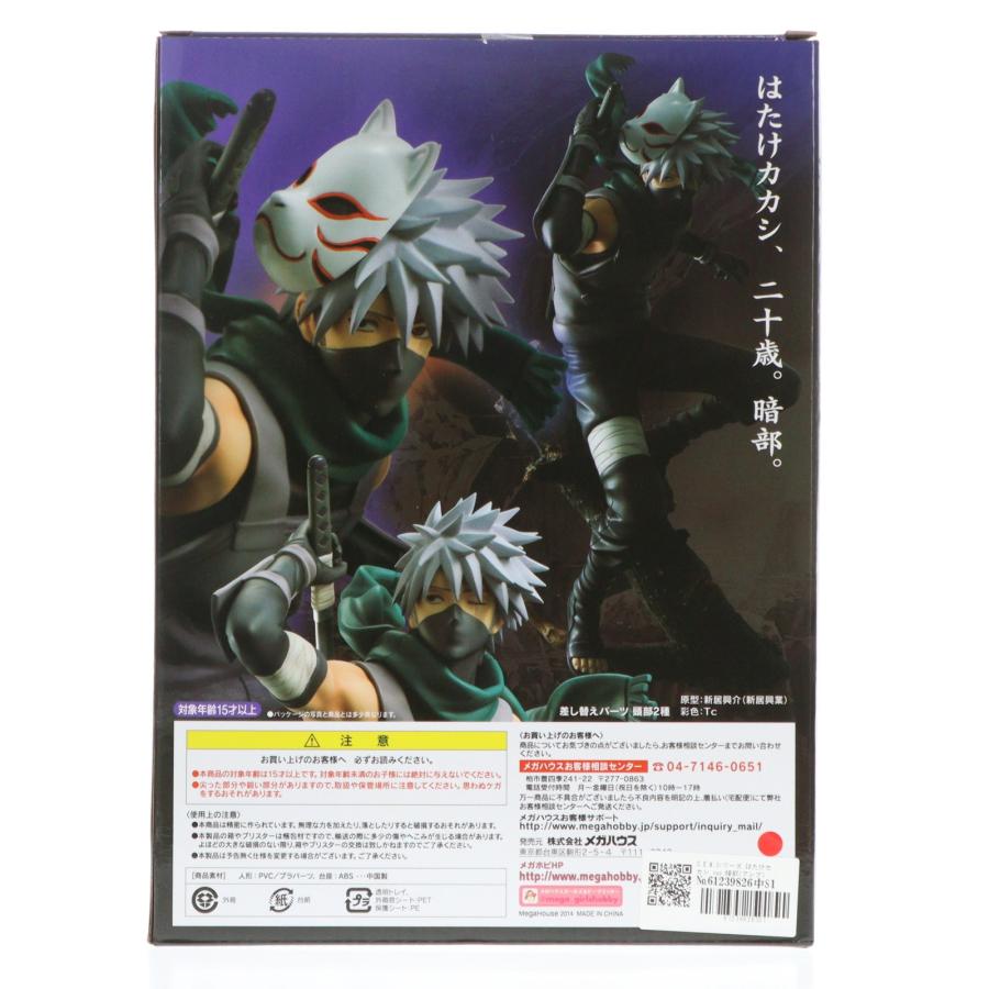 メガハウス 『中古即納』{FIG} G.E.M.シリーズ はたけカカシ ver.暗部