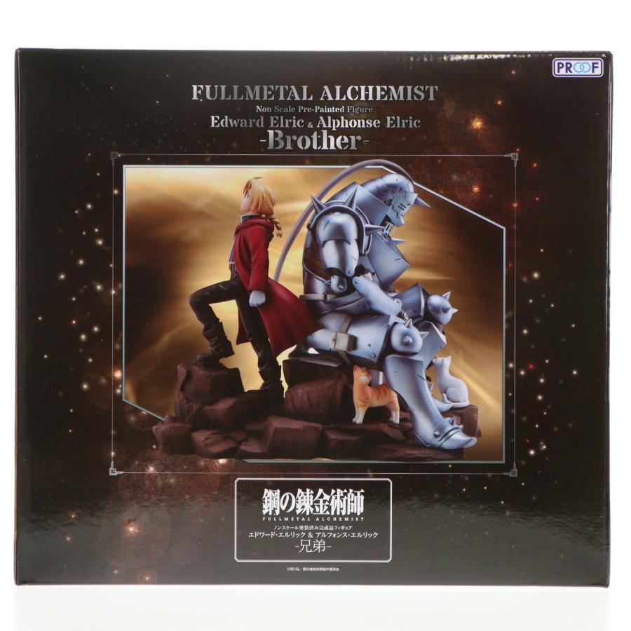 中古即納』{FIG} エドワード・エルリック ＆ アルフォンス・エルリック