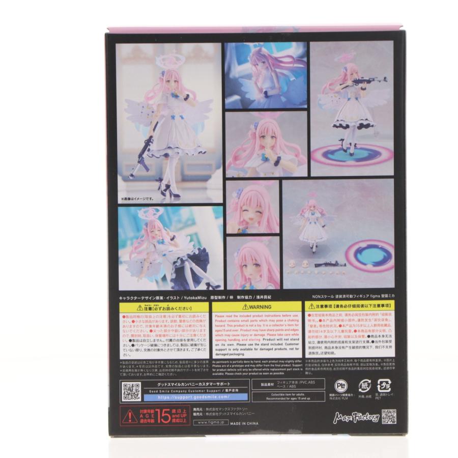 マックスファクトリー 『中古即納』{FIG} グッスマ公式ショップ特典