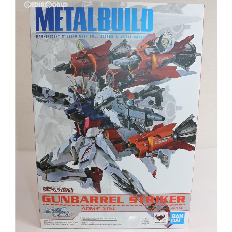 中古即納』{FIG} 魂ウェブ商店限定 METAL BUILD ガンバレル