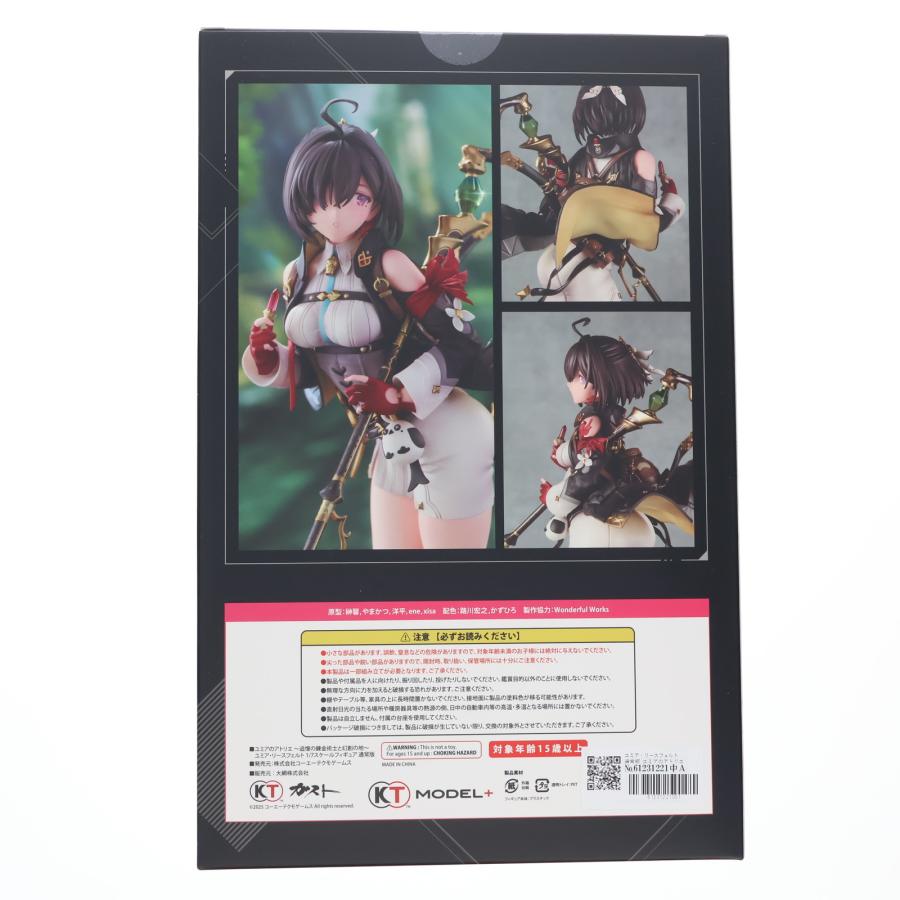ユミア・リースフェルト フィギュア 通常版 新品未開封 中古即納』{FIG} ユミア・リースフェルト 通常版 ユミアのアトリエ 1/7