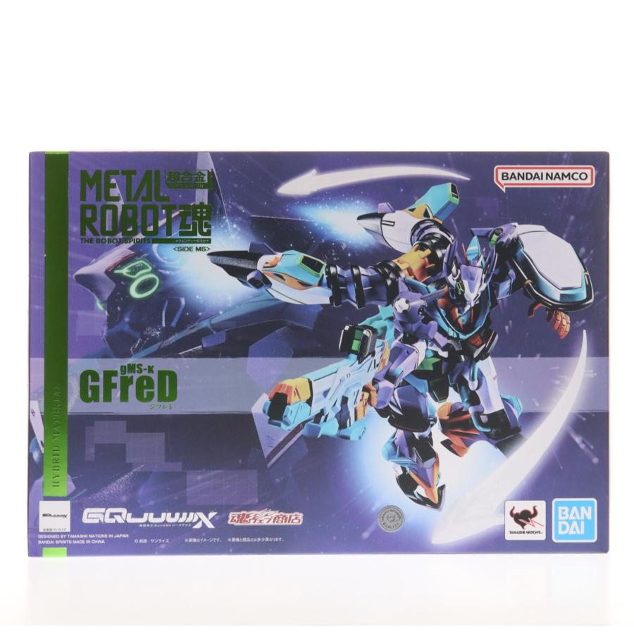中古即納』{FIG} 魂ウェブ商店限定 METAL ROBOT魂(SIDE MS) GFreD
