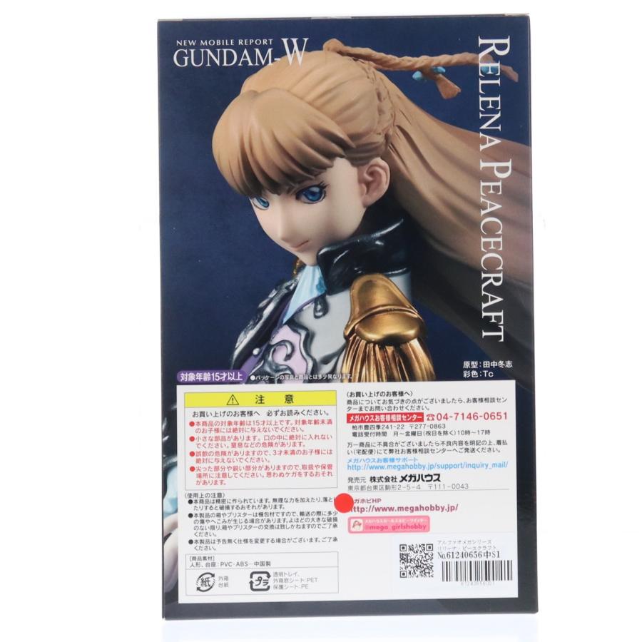 『中古即納』{FIG} アルファオメガシリーズ リリーナ・ピースクラフト 新機動戦記ガンダムW 1/8 フィギュア 一部店舗＆オンライン限定 メガハウス(20161031)_2