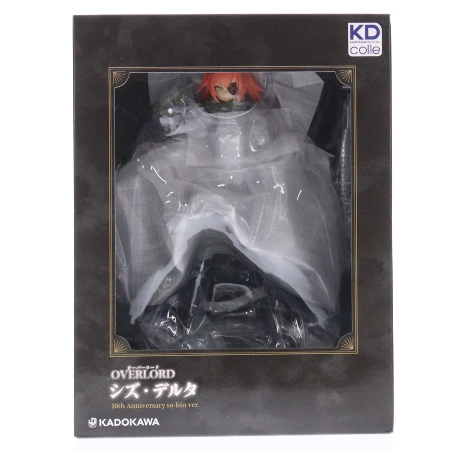 中古即納』{FIG} KDcolle シズ・デルタ 10th Anniversary so-bin ver