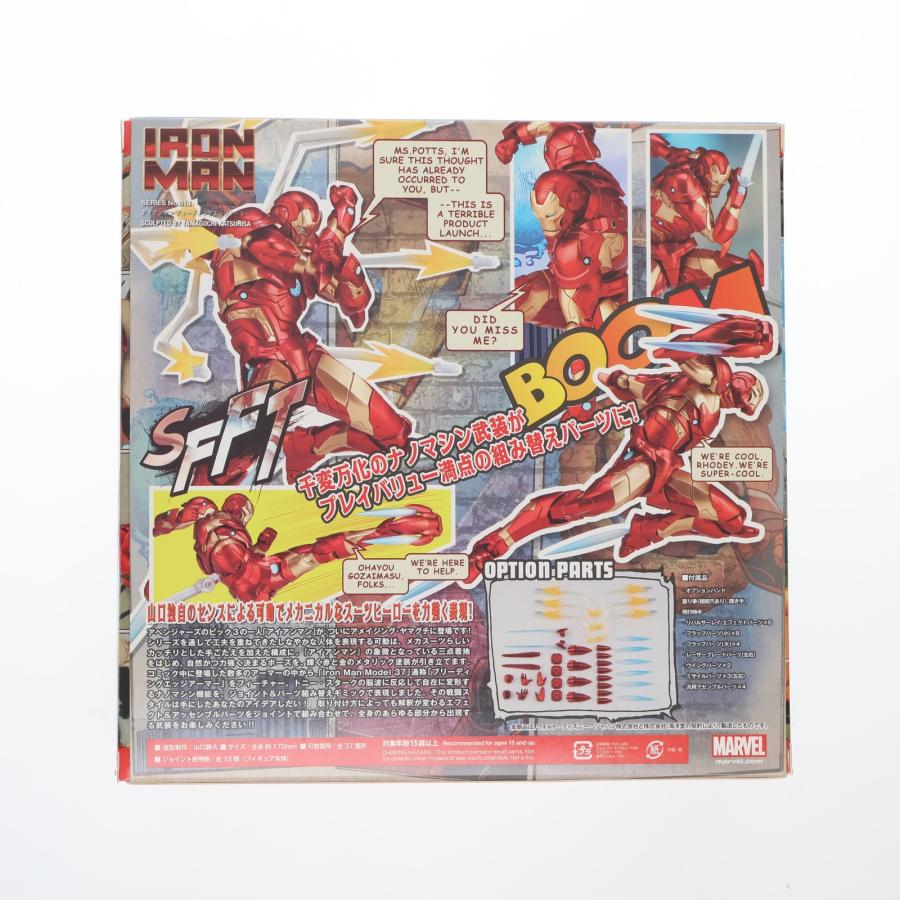 新品未開封　アメイジングヤマグチ　アイアンマン 中古即納』{FIG} フィギュアコンプレックス アメイジングヤマグチ No