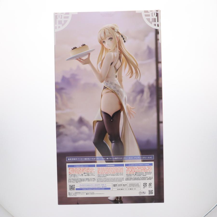 中古即納』{FIG} クラウディア チャイナドレスVer. ライザのアトリエ2