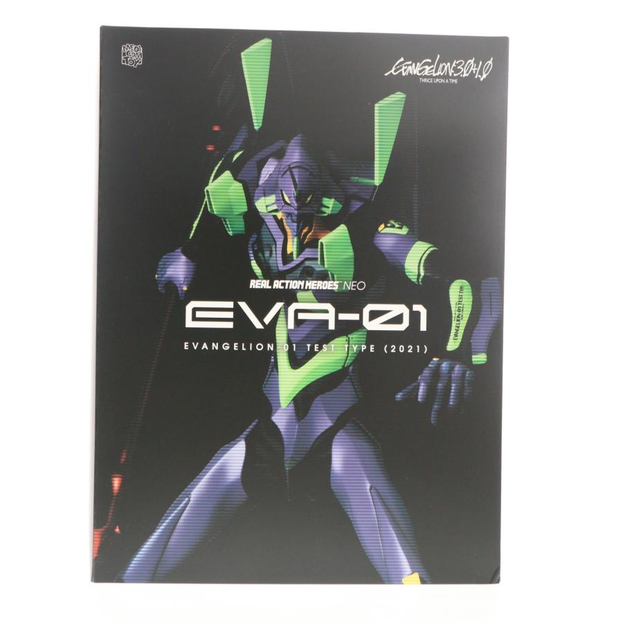 中古即納』{FIG} リアルアクションヒーローズ No.786 RAH NEO