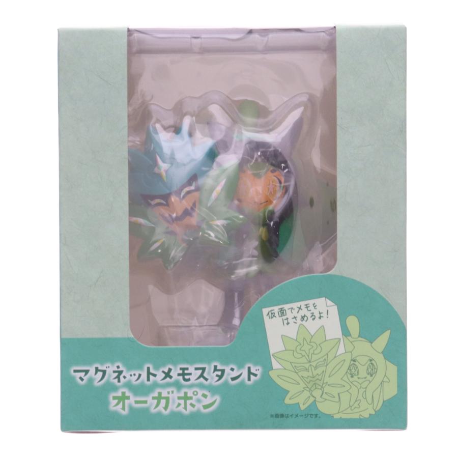 Pokemon（ポケモン） 『中古即納』{FIG} ポケモンセンター限定