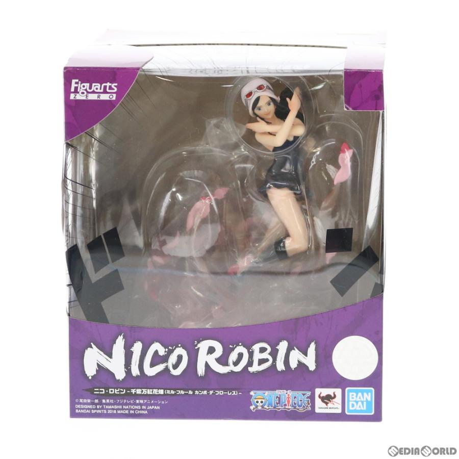 中古即納』{FIG} フィギュアーツZERO ニコ・ロビン -千紫万紅花畑(ミル 